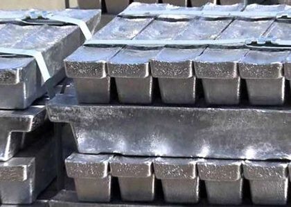 aluminum-ingot الألومنيوم