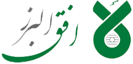 ofogh-alborz.png