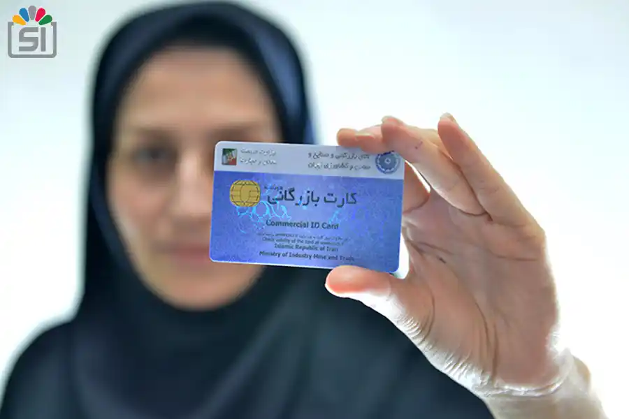 شرایط گرفتن کارت بازرگانی برای خانمها