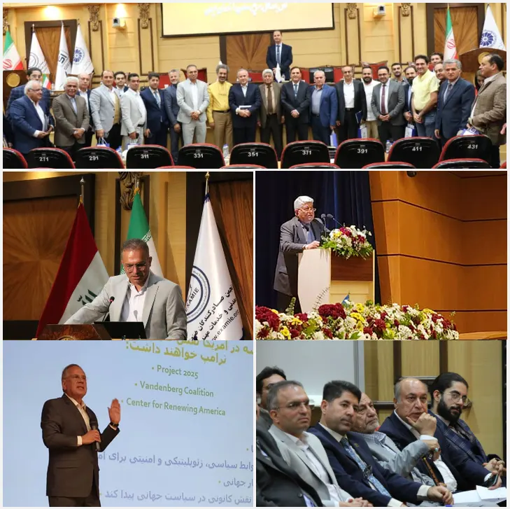 اتاق بازرگانی